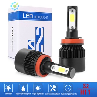 #A ชุดไฟหน้ารถยนต์ LED H11 6500K 8000LM Hi-Low Beam 1 คู่ [Hidduck.th]