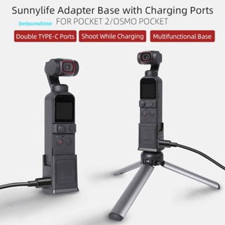 Uk อะแดปเตอร์ฐานชาร์จ Type-C สําหรับกล้อง DJI POCKET 2 OSMO POCKET [belsunshine.th]