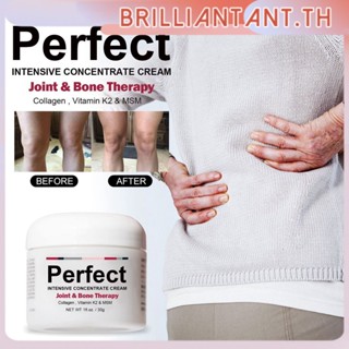 Perfectx Cream Perfectx Intensive Concentrate Cream Original Perfectx ข้อต่อและกระดูกบำบัด