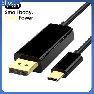 Shocc สายเคเบิลอะแดปเตอร์ Usb Type C เป็น Displayport 4k 60hz Usb C สําหรับแล็ปท็อป โปรเจคเตอร์ โทรศัพท์มือถือ 1.8 เมตร