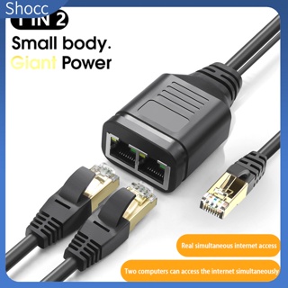 Shocc RJ45 สวิตช์เชื่อมต่อเครือข่ายอีเธอร์เน็ต 100mbps 1 ตัวผู้ เป็น 2 ตัวเมีย พร้อมสายเคเบิล USB