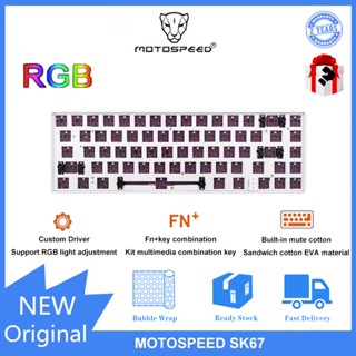 Motospeed SK67 ชุดคีย์บอร์ดเมคคานิคอล มีไฟแบ็คไลท์ RGB สามโหมด