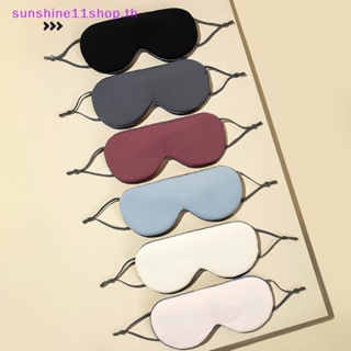 Sunshop แผ่นมาส์กหน้า ผ้าเรยอน บรรเทาความเมื่อยล้า บรรเทาความเมื่อยล้า บรรเทาความเมื่อยล้า ใช้ซ้ําได้