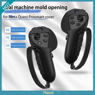 Pisand เคสซิลิโคน VR กันตก กันกระแทก สําหรับจอยเกม VR Mata Quest Pro 2 ชิ้น