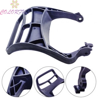 【COLORFUL】Brake Handle Black Brake Baffle Repair Brake Handle Garden Power Equipment