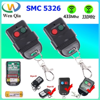 【2 ชิ้น】รีโมตควบคุมประตูอัตโนมัติ 433mhz 330mhz SMC5326 8 สวิตช์ รวมแบตเตอรี่ 23A 12V