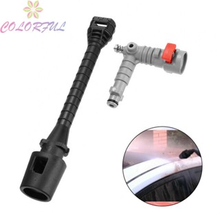 【COLORFUL】1Pcs Pressure For LAVOR VAX Gray Handle High Quality Pressure Washer Trigger