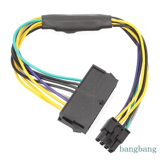 Bang อะแดปเตอร์สายเคเบิล 24 Pin เป็น 8 Pin แบบเปลี่ยน สําหรับเมนบอร์ด Optiplex 3020 7020 9020