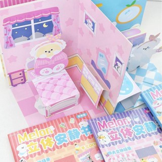 ใหม่ หนังสือสเตอริโอ 3D เสียงเงียบ หนังสือของเล่นเพื่อการศึกษา เด็ก หนังสือ Sanrio Kuromi หนังสือเงียบ DIY หนังสือสติกเกอร์ตกแต่ง แฮนด์เมด