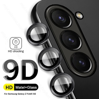 9D Curved Tempered Glass Matel Bumper Lens Cover For Samsung Galaxy Z Fold 5 4 flip5 flip4 fold5 fold4 5G Camera Protective Glass Cap