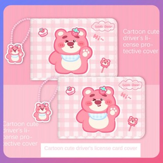 SANRIO ชุดเคสหนัง ลายการ์ตูนลูกสุนัข สําหรับใส่ใบขับขี่รถยนต์