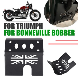 อะไหล่แผ่นกันลื่น ป้องกันหน้าท้อง อุปกรณ์เสริม สําหรับรถจักรยานยนต์ TRIUMPH Bonneville Bobber