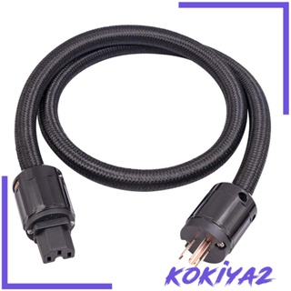 [Kokiya2] สายเคเบิลเสียง HiFi ตัวผู้ เป็นตัวเมีย ทองแดง 1/2/3 เมตร 12AWG HiFi แบบเปลี่ยน