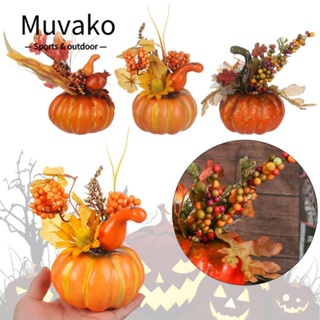 Muvako ฟักทองปลอม ผัก ทับทิม โฟม ขนาด 15 ซม. DIY สําหรับตกแต่งบ้าน ปาร์ตี้ฮาโลวีน เทศกาล