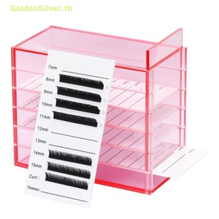 Goldensilver กล่องเก็บกาวต่อขนตา อะคริลิค สีเงิน