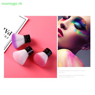 Monnygo แปรงทําความสะอาดเล็บ กําจัดฝุ่น ขนาดเล็ก TH