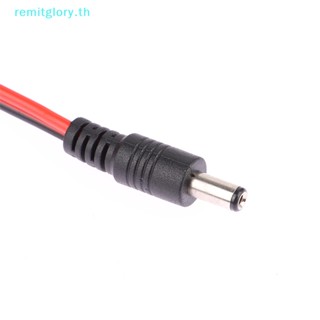 Remitglory 16AWG ปลั๊กไฟ DC 5.5x2.1 มม. ตัวเมีย เป็น ตัวผู้ สายเคเบิลอะแดปเตอร์เชื่อมต่อกล้องวงจรปิด 12V 10A 120W สูงสุด สายไฟต่อขยาย 1.5 ม.