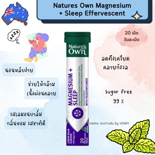 Natures Own Magnesium + Sleep Effervescent 20 Tablets