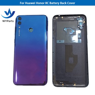 สําหรับ Huawei Honor 8C ฝาครอบแบตเตอรี่ด้านหลัง เคสประตูด้านหลัง พร้อมเลนส์กระจกกล้อง + ปุ่มด้านข้างพลังงาน