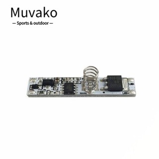 MUVAKO แถบไฟ LED DC12-24V เซนเซอร์สัมผัส สีเดียว สําหรับแถบไฟ LED อัจฉริยะ