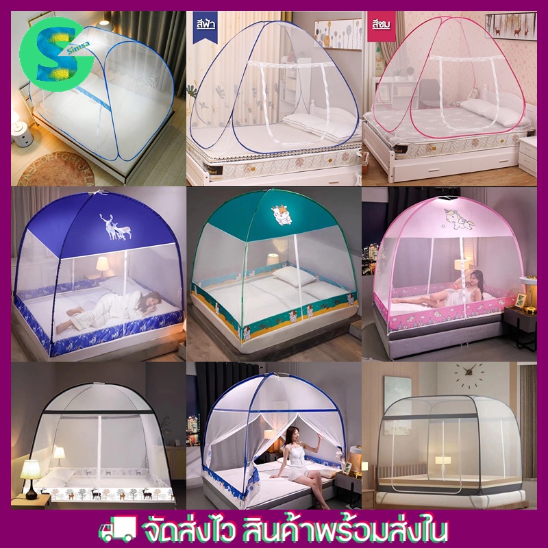 มุ้งกันยุง มุ้งสปริงกาง กันยุง 3.5ฟุต/4ฟุต/5ฟุต/6ฟุต/7ฟุต กันแมลง มุ้งพกพา มุ้งกันยุงพับเก็บได้