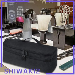 [Shiwaki2] กระเป๋าจัดเก็บไดร์เป่าผม สองชั้น แบบพกพา 15x5.5x5.5 นิ้ว สีดํา สําหรับแฟน ลูกสาว ภรรยา เพื่อน