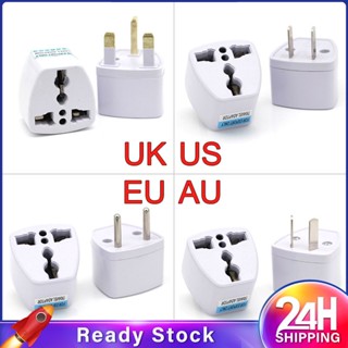 ❥❥ หัวแปลงปลั๊ก Universal Connector Au Plug White Travel Power Plug Converter Travel Power Plug Charger Adapters Accessories