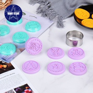 [คลังสินค้าพร้อม] ใหม่ Creative Seal Biscuit Mould Christmas Series Embossed Cookie Mould อุปกรณ์เบเกอรี่ในครัว 【 Kinostar 】