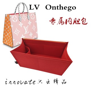 นวัตกรรมใหม่ กระเป๋าเก็บของ สําหรับ LV Onthego Liner