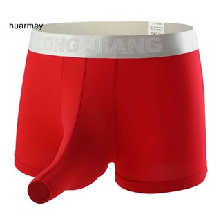 Huarmey Longjiang ชุดชั้นใน กางเกงบ็อกเซอร์ บล็อคสี ผู้ชาย ช้าง จมูกบาง สําหรับนอนหลับ