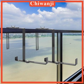 [Chiwanji] ตะขอเหล็กคาร์บอน สําหรับแขวนกระถางต้นไม้ 2 ชิ้น