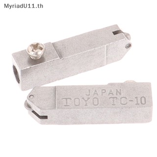 Myriadu อะไหล่หัวตัดขวดไวน์ TC-10 แบบเปลี่ยน 2 ชิ้น