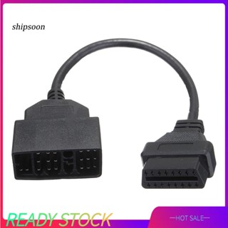 อะแดปเตอร์แปลงสายเคเบิ้ล SN 22 Pin OBD1 to 16 Pin OBD2 สําหรับเครื่องสแกนเนอร์วินิจฉัย Toyota