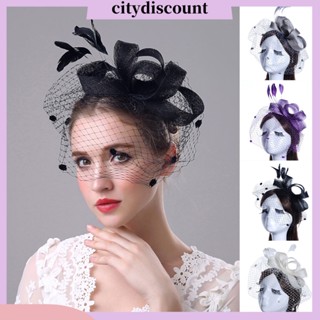 &lt;citydiscount&gt; หมวกตาข่ายขนนกเทียม กันลื่น สําหรับการแสดงบนเวที ปาร์ตี้