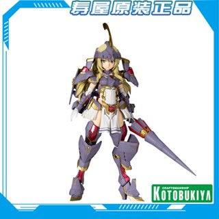 [พร้อมส่ง] ชุดประกอบ Kotobukiya 04880 FG084 FAG Mecha Girl Machine Girl Sage Mecha Armor Knight Dulga I V0LI