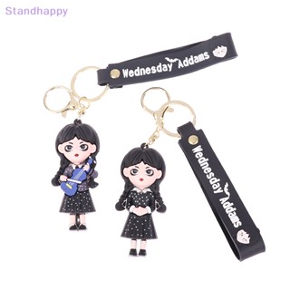 Standhappy พวงกุญแจรถยนต์ จี้ตุ๊กตาการ์ตูนน่ารัก 3D แฟชั่น สําหรับห้อยกระเป๋า ของขวัญวันพุธ