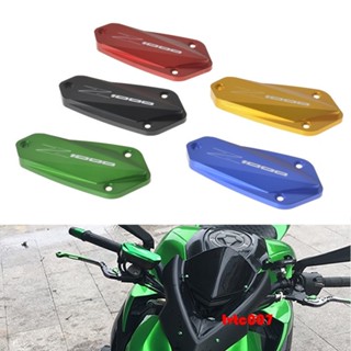 ขายตรงจากโรงงาน ฝาครอบปั๊มน้ํามันเบรก อะลูมิเนียมอัลลอย สําหรับ Kawasaki Z1000 10-17 CNC