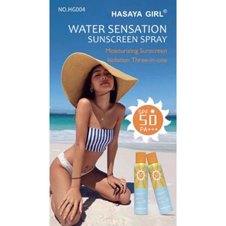 กันแดดผิวกายผิวหน้า สเปรย์ปกป้องแสงแดด พร้อมปกป้องแดดสุดขีด Hasaya Girl Water strength is hard neough 004