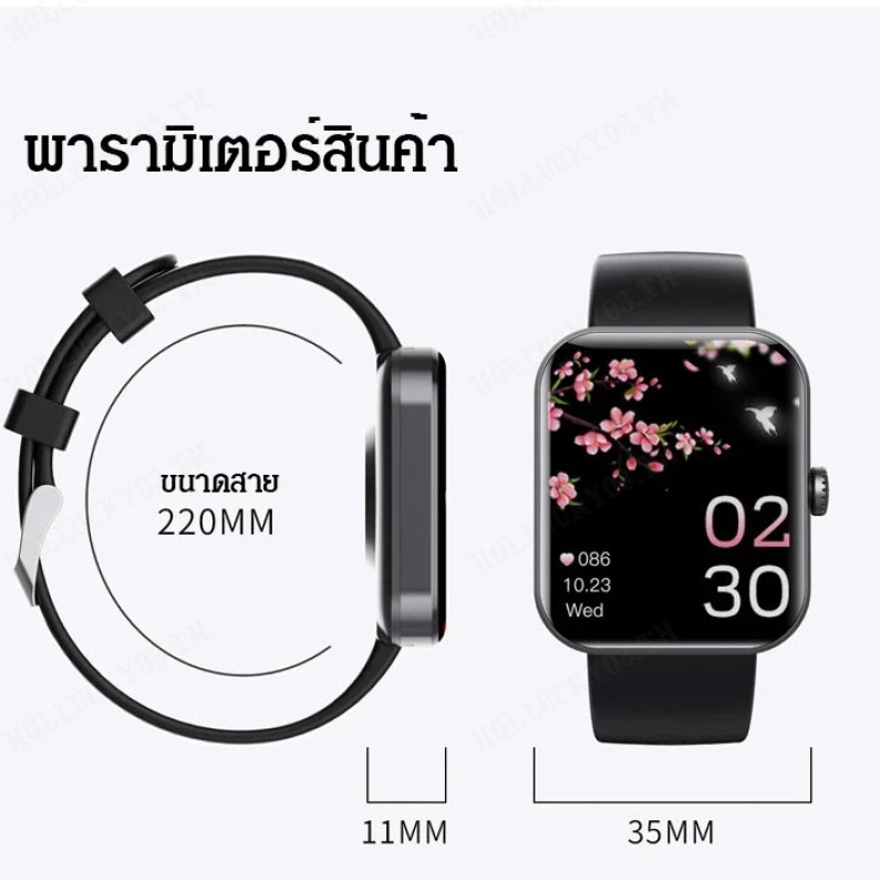 นาฬิกาวัดระดับน้ำตาลในเลือด ไม่เจ็บปวด thumbnail 10