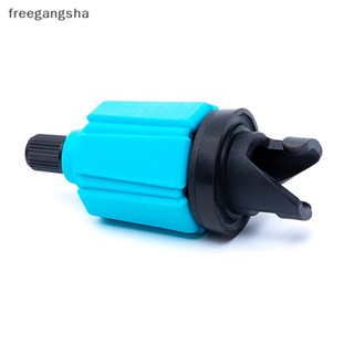 [FREG] Air Valve Adapter Inflatable Rowing Rubber Boat Paddle Canoe Kayak Air Valve Pump Compressor Converter for SUP Board FDH