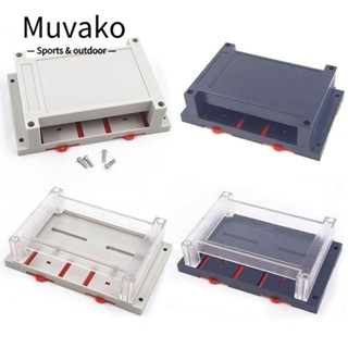 MUVAKO กล่องโปรเจคเตอร์อิเล็กทรอนิกส์ PLC คุณภาพสูง DIY