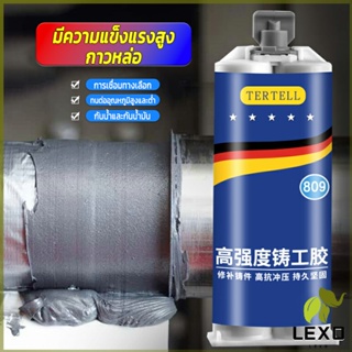 LEXO กาวติดโลหะเซรามิกเหล็กสแตนเลสแก้วหินอ่อน อลูมิเนียม กาวซ่อมแซมรอยรั่ว โลหะ กาวเหล็กหล่อ  Casting glue