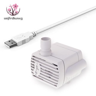 เครื่องปั๊มน้ําพุ เสียงเงียบพิเศษ DC5V USB สําหรับสัตว์เลี้ยง