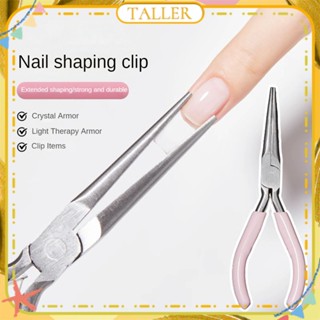 ✧Ready Stcok Nail Art Shaping Clip Buckle Design Long-Lasting Elasticity Durable Multifunctional Stainless Steel Nipper Cross Nail Clip Manicure Tool For Nail Shop TALLER