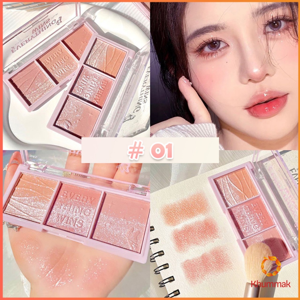 Khummak 3 in 1 พาเลทอายแชโดว์ บลัชออนกลิตเตอร์ ไฮไลท์ ที่ปัดแก้ม สีชมพูพีช โทนหวาน Blush Eyeshadow
