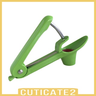 [Cuticate2] อุปกรณ์เจาะแกนมะกอก เชอร์รี่ กันลื่น ทนทาน สําหรับร้านอาหาร