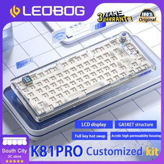 Leobog K81Pro คีย์บอร์ดไร้สาย บลูทูธ 75% พร้อมชุดกําหนดเอง อะคริลิคใส