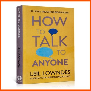 วิธีพูดคุยกับใคร: 92 เคล็ดลับเล็ก ๆ น้อย ๆ สําหรับการประสบความสําเร็จครั้งใหญ่ในความสัมพันธ์โดย Leil Lowndes (ปกอ่อน)