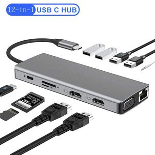 12in1 อะแดปเตอร์ฮับ Type C USB C Type-C เป็น HDMI 4K VGA RJ45 SD TF การ์ดรีดเดอร์ Usb3.0 สําหรับแล็ปท็อป สมาร์ทโฟน แท็บเล็ต ฮับ USBC