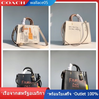 X Jean Michel Basquiat Rogue 25 C0307 C6877 กระเป๋าสะพายไหล่ แท้ COAC H กระเป๋าถือ หลายช่อง